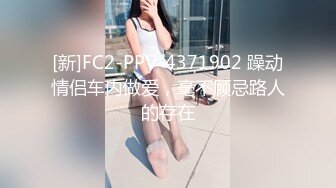 情色主播 骚小姨吖