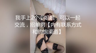 淫欲反差小可爱双马尾给哥哥加加攻速战斗力翻倍，你也想成为双马尾lo娘的驾驶员吗？洛丽塔小可爱啪啪