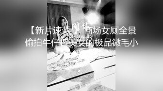 情趣套房TP黝黑哥和白嫩少妇还带个大棒棒来玩女的和摄像头零接触居然没有发现