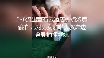 二人被老师猥亵后,终于发现喜欢对方,床上舔舐伤口 下集