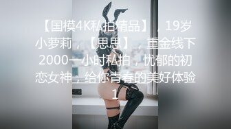  磨人的小妖精露脸给小哥舔着鸡巴骚逼就流淫水真骚啊，让小哥多体位蹂躏爆草抽插