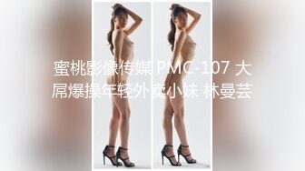 9-2新流出 安防酒店偷拍网红女主播穿情趣内衣赴约榜一大哥被花式玩虐各种姿势做爱