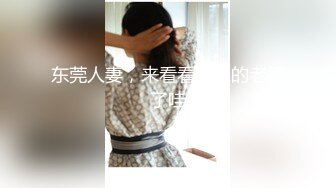 良家足浴人妻主动露穴勾引 被带到家里狠狠爆操泄欲