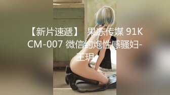 【良家交换群2】良家交换群系列2 高清视频非常精彩