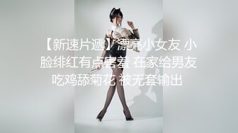 《硬核炸弹稀少资源》推特优质超强调教大佬【奴隶物语】新奴兔兔犬奴调教篇，肛塞SP狗爬圈养口交啪啪，对话淫荡1