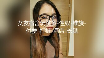 米妮萌萌❤️男：我射了我要睡觉你自己玩去吧，我受不了真的卧槽