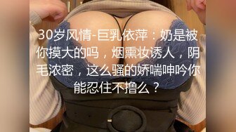 【推特巨乳】 九儿温柔妹妹 最新沙发游戏 啪啪视角 (1)