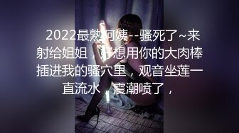 《最新乱伦》大神海.jiao 听风与黑B性感小后妈刺激偸情口爆肛交浴血奋战越玩越大罕见露脸