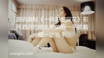 堪比明星满分颜值爆乳美妞，无毛白虎美穴顶级美乳