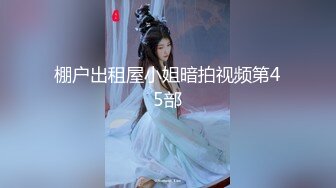 【新片速遞】  漂亮大奶美眉 嗨你没看过吖 不戴套 不要才不让 姐姐累了 身材苗条很可爱的小妹妹 调情半天被小哥抱着猛怼 