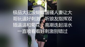   顶级网红女神来袭 ！浴缸湿身极度诱惑！翘起美臀水里摆弄，疯狂揉搓无毛骚逼，跳蛋塞穴拉扯