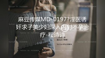 商场女厕全景偷拍红色连衣裙美女的无毛小嫩鲍