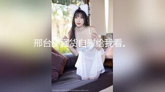 【新片速遞 】 和大奶子美女同事去她家里打炮超过瘾⭐老公出差了不在家⭐完美露脸