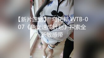 【强推哥】泡良大神，人妻和老公打电话报备完，骚穴就湿透了，娇小身材大喊，“要被我操死了