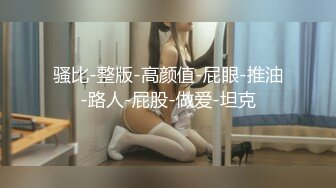   开发探索JK装短裙黑丝极品女神，隔着内裤磨蹭小穴，换上女仆装跪地深喉，怼着大屁股交叉姿势就是操