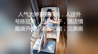   极品泄密吃瓜陈嘉嘉 广州花都女海王被曝婚内多次出轨 淫荡吃着男主肉棒吸食龟头