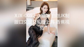 高端泄密流出火爆全网泡良达人k先生❤️约炮81年少妇初中女教师李X花