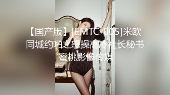 欠了赌债无法偿还的少妇被债主逮个现行只能回家耍耍抵账