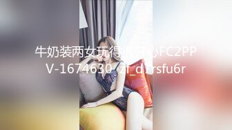 RHJ-388放学后美少女档案：木花亚弥露