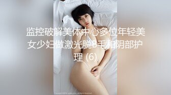 【私密流出】推特24萬粉騷貨『大婊姐』私密群淫語群P私拍 網紅美乳各種劇情啪啪 真人實戰 高清720P版 (16)