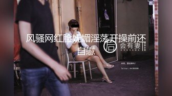 麻豆出品 漂亮老婆被闺蜜老公泄欲迷奸