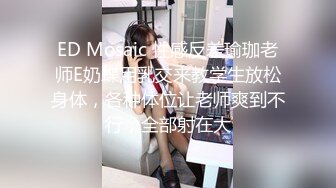 推特极品巨乳萌妹 【一只桃桃】 裸舞啪啪合集【88v】 (83)