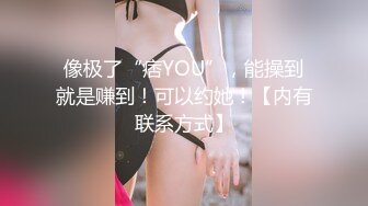 “我不要吃鸡吧”微醺后的放荡玩起了69互舔啪啪打『狠货高科技看简阶』