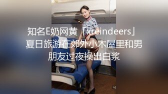 蜜桃影像傳媒 PMC279 叫外賣意外操到性感小姐姐 金寶娜