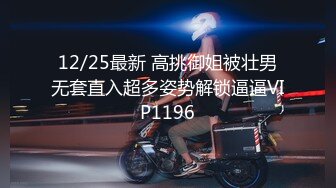 【新速片遞】 ⭐⭐⭐【超清AI画质增强】2023.3.13，【只想做一名合格的舔狗】，泡良，这次是年轻小妹妹，20岁挺矜持