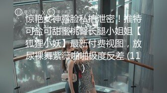 二月新流出商场女厕后拍❤️极品收藏❤️网红女主播喜庆新年红衣款