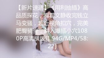 ★☆全网推荐☆★B站老司机探花寻花问柳 约啪极品173cm大长腿车模 风情女神爱粘人 大力操我哥哥~给我 两个小嘴都操麻了