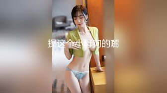 麻豆女神～罗瑾萱～精彩短视频集锦+最新出演AV[宅男意淫強上幻想女神]拍摄花絮及预告