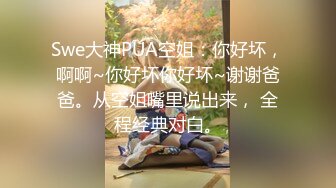 《模特精选✿私拍泄密》PANS人气女神极品美乳【安琪】私拍✿各种透明情趣露毛露奶摄影师夸奖她逼毛刮的好看全程骚话