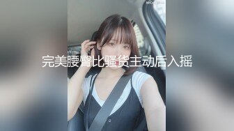 年纪轻轻就辍学俩小太妹和社会小哥KTV唱歌,喝点酒就上头了,沙发上边唱歌边後入啪啪