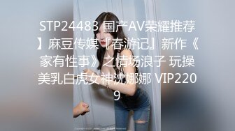 身材诱人失足 美女专业莞式服务很到位 爆操 叫声爽翻天720P无水印