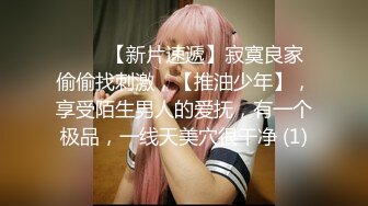 绿帽淫妻性爱狂绿奴男友看单男狠操自己的00后嫩女友 淫乱女友喜欢骑乘耸动高潮 完美露脸