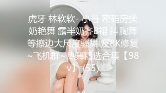 ❤️√南通超有钱的极品少妇 身材好 巨乳翘臀 淫乳群交，找两个精壮男吃鸡啪啪 遗憾不让露脸