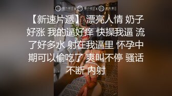 后入00后蜜桃臀学生妹出租房