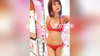 『仙仙桃』白丝天使清纯小仙女小姐姐 定制私拍唯美清纯反差 超嫩性感白虎穴水晶棒紫薇插出白浆 白丝萝莉小公主超可爱 (2)