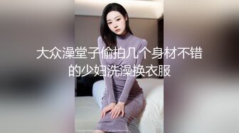 鸭哥只搞嫩妹 胸前满纹身 腰细坚挺美乳  简直完美张开腿舔逼