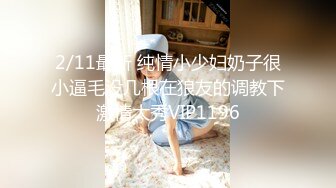 年前双飞，女仆装安排