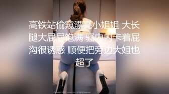 真实偸拍少妇与小青年激情造爱，少妇很满足赖赖唧唧嗲叫，小伙饥渴的像强J一样内裤不脱就进去了，少妇说干的我好爽