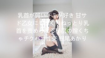 【新片速遞】  ❤️√露脸【妹妹女子会所】养生馆老板娘偷拍4位女顾客~私密SPA