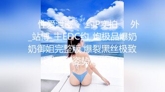 漂亮短发妹子翘腿掰开逼逼单反拍照 能草一次真值了