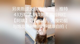  看来只要钱到 位漂亮妹子可以随意爱抚揉捏，穿上情趣黑丝白嫩大长腿叉开坐怀里