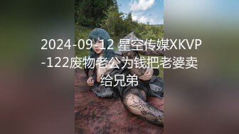 《极品CP?魔手?外购》国内某服装城大神藏匿女厕隔板缝中连续偸拍多位小姐姐方便?拍完前在拍后妹子没拿纸尿完不停抖屁股