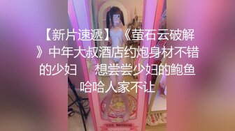 【顶级性爱绿意盎然】极品美娇妻『亨利夫妇』全职业援交宇宙实录 疯狂骑乘23岁电气工程系帅哥 (2)