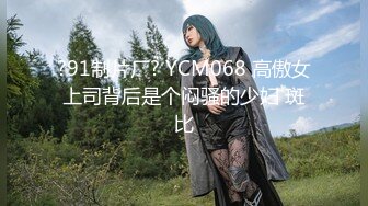 蜜桃影像传媒 PMX046 空姐AV女优面试 高冷职业的放荡演出 白允儿