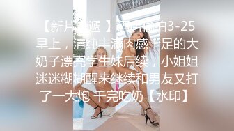 扣扣傳媒 91Fans FSOG092 兄弟和妻子的故事 卡瑞莎