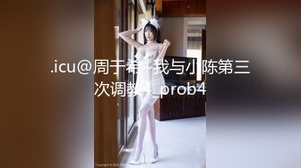 【新速片遞】  星空传媒 XKTC-059 痴女老师用美腿诱惑学生口爆射精